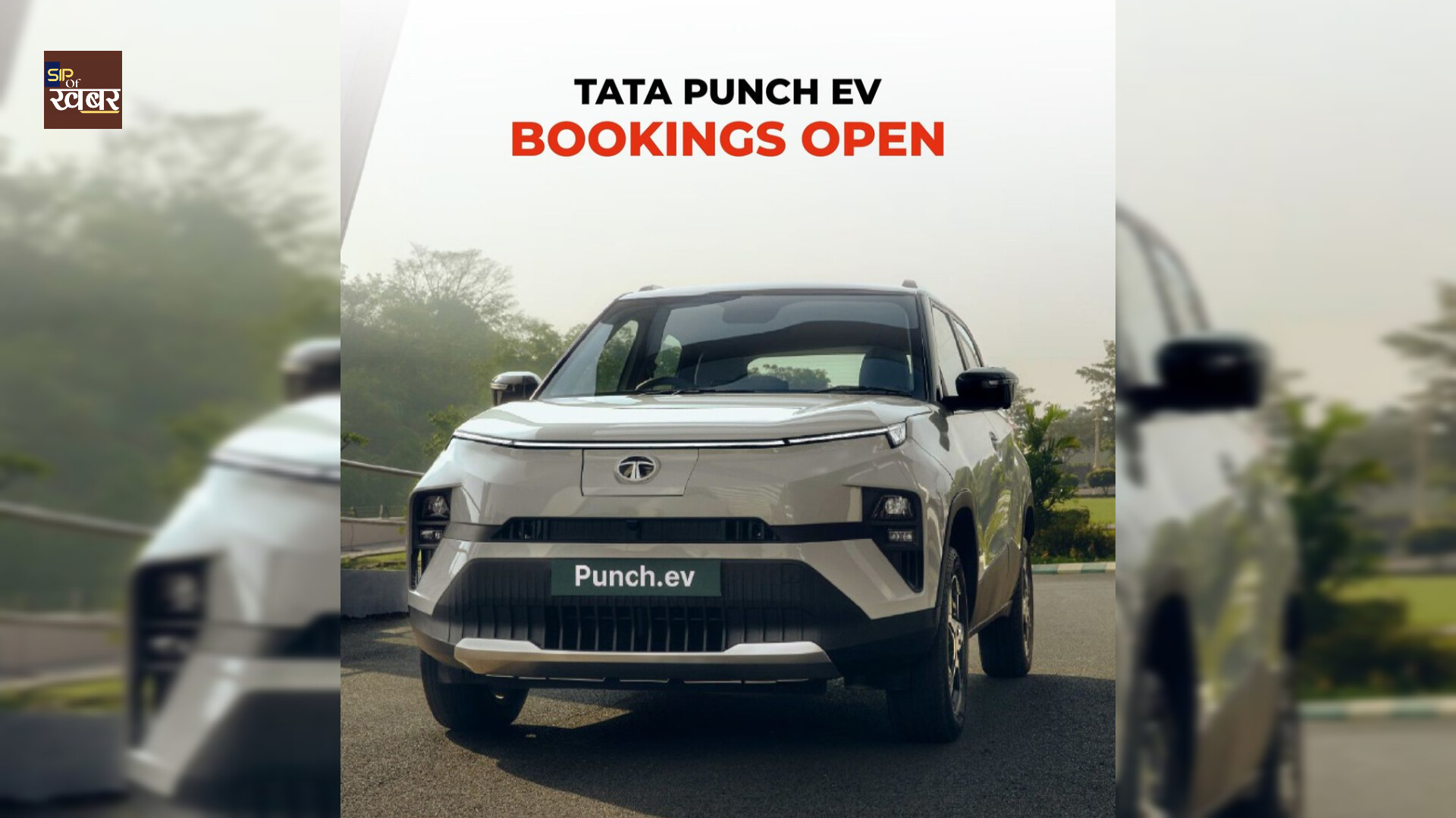 TATA Punch EV