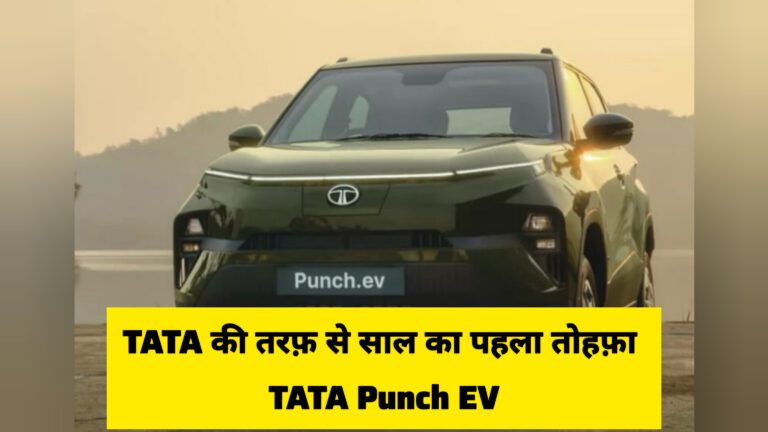 TATA Punch EV