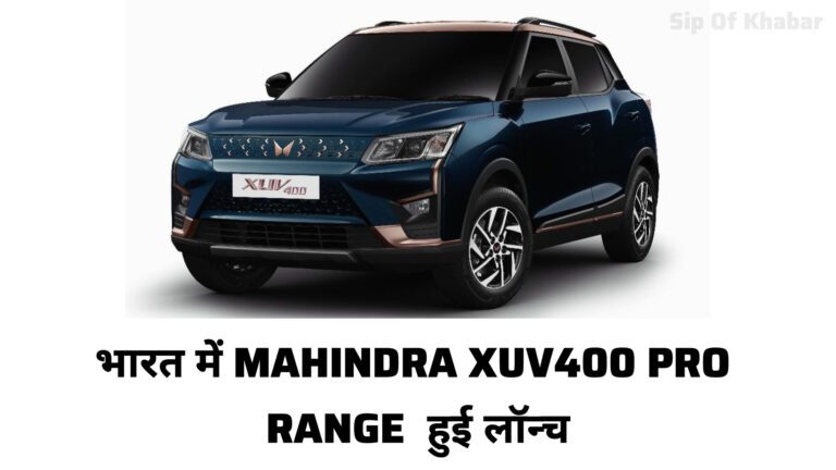 Mahindra XUV400