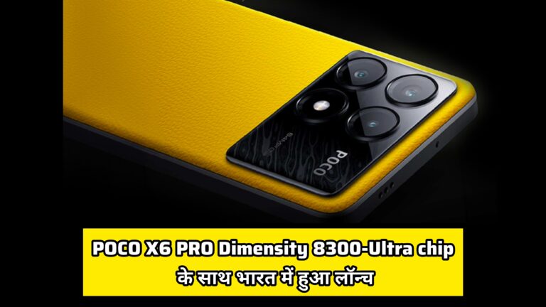 Poco X6 Pro