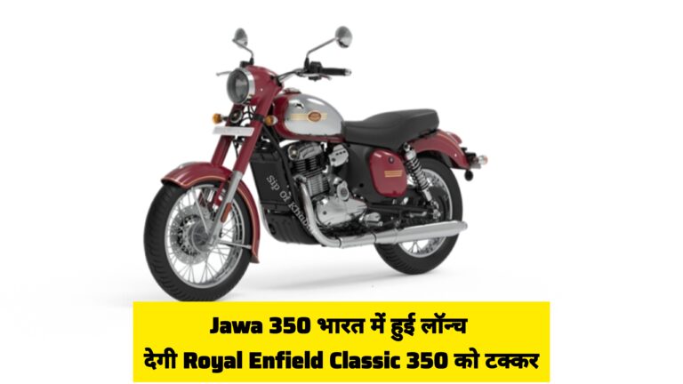 Jawa 350