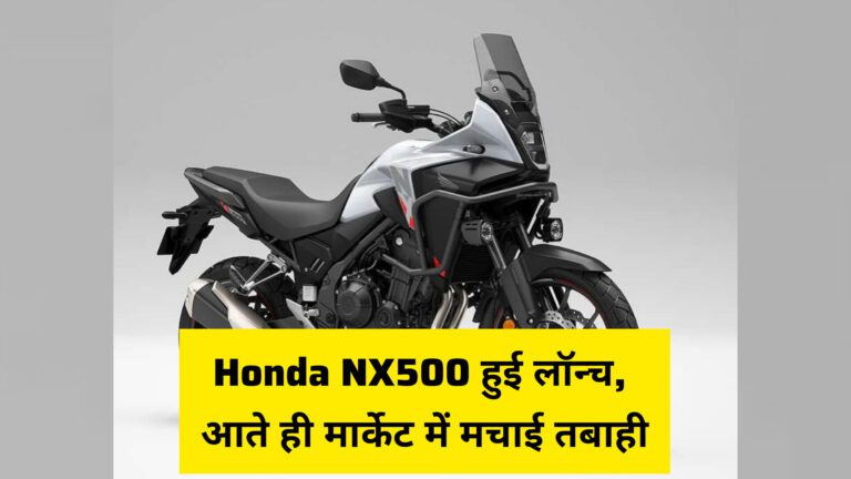 Honda NX500