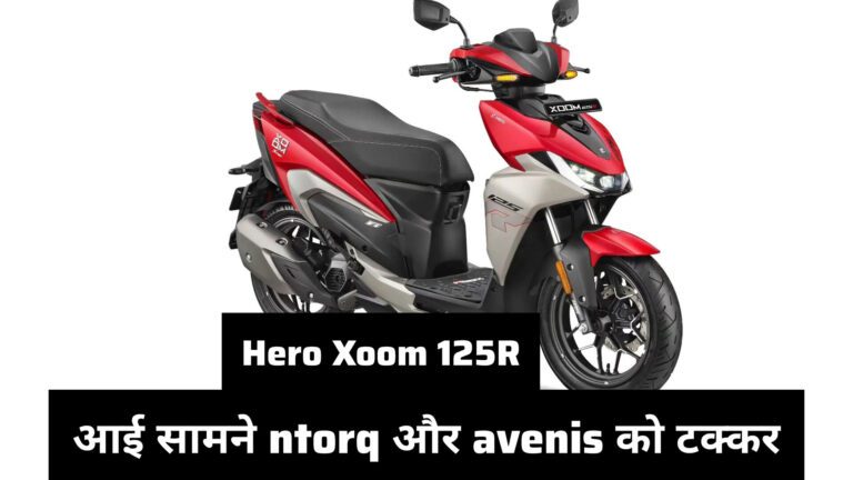 Hero Xoom