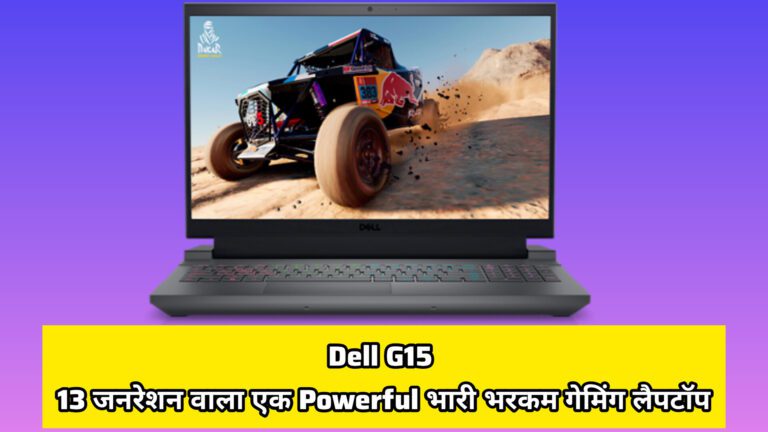 Dell G15