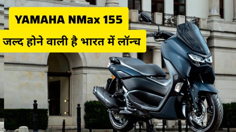 Yamaha NMax