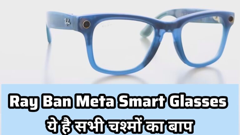 Ray-Ban Meta Smart Glasses