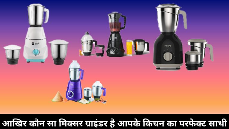 Best Mixer Grinder